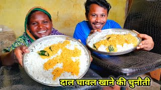 Dal Cawal Eating Challenge Competition | Denner Eating