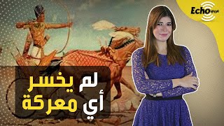 تزوج من أخته وصاحب أول جهاز مخابرات حربية في العالم