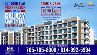 GET POSSESSION SOON | GALAXY APARTMENT G+4 | 1BHK Starting from 16.50 Lakh | SAPHALE WEST #makane