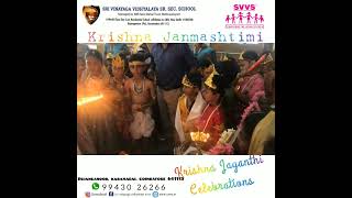 KRISHNA JAYANTHI CELEBRATION