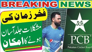 Fakhar Zaman's difficulties are likely to be eased soon