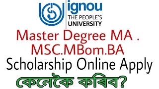 ignou ma scholarship 2022 | ignou scholarship portal