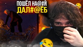 Пьяный Uglyfacekid прошёл Страшный Хоррор It Happened At Night