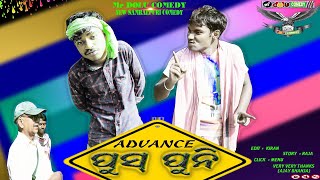 ADVANCE PUSPUNI ( MR. DOLU COMEDY ) NEW SAMBALPURI COMEDY