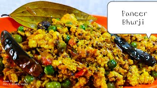 Dhaba Style Paneer Bhurji.|| Paneer Bhurji recipe|| Very easy Recipe for Paneer Bhurji.