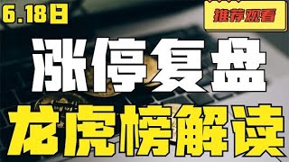 赛力斯、上海贝岭、高新兴、宗申动力、领益智造、工业富联