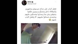 بذكركم معي😂