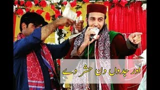 "Sultan Ateeq"Whatsapp Islamic 30sec Naat Status video.