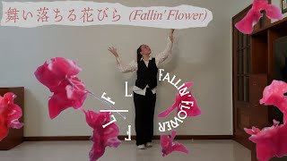 SEVENTEEN - '舞い落ちる花びら (Fallin' Flower)' Dance Cover _ Alex C