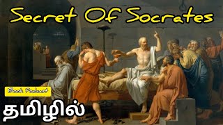 Secret Of Socrates in tamil