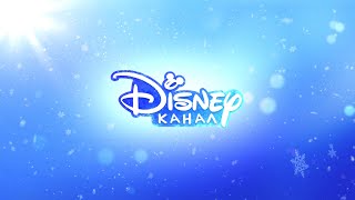 [fanmade] - Disney Channel Russia - Promo in HD - Arctic Dogs