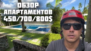 Обзор Апартаментов за 450/700/800 $ в Думагете на Филиппинах / Архивное видео июнь 2023