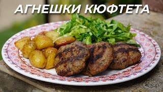 Сочни и Много Вкусни Агнешки Кюфтета