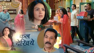 MEGHA BARSENGE:ARJUN Ke PARIVAR Ne MANGA MEGHA Se SHADI Ka HATT | Laga MEGHA Ko ZOR Ka JHATKA?