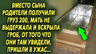 Вместо сына они получили это, мама решила открыть посылку, а внутри…