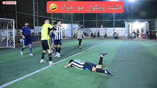 الشهيد طارق VS النداسة ( افتتاح بطولة كأس العراق الرمضانية النسخة الثانية ) ملعب ابو ثيله 2024 🇮🇶