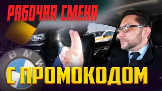 ВОЗВРАЩЕНИЕ В СПОРТ | ПИТЕРСКОЕ ТАКСИ