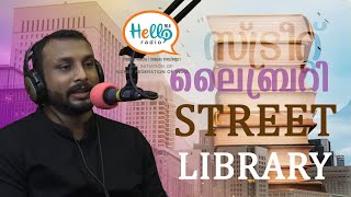 STREET LIBRARY? | UNESCO Learning City | Hello Radio 90.8