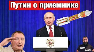 Путин о преемнике / Пенсия в 70 лет