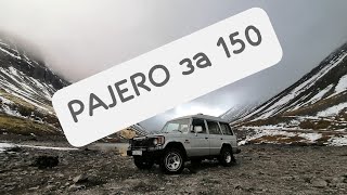 PAJERO за 150?! 🤔VW SHARAБАН, Rezzo - моторные истории #automobile #ремонт #топ