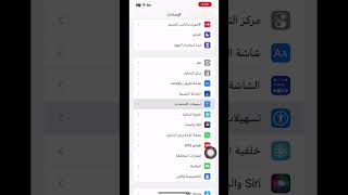 طريقه تشغيل الفلاش بالضغط ع ضهر الايفون #viral #iphone #ايفون #ترند #فولو #سامسونج