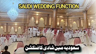 Saudi Arabia Wedding Dance,Saudi/wedding /Arab Marriage Celeberation latest Vedio 2024