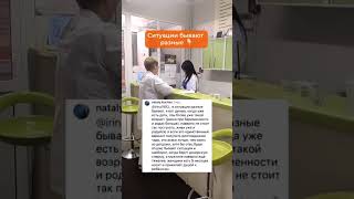 🧐 Согласились бы вы на эко с донорской яйцеклеткой?