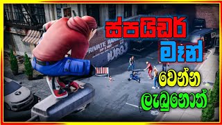 spider fighter 3 sinhala gameplay part 1