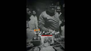 pushtoon attitude Whatsapp status| attitude status| پٹھان کو کیوں گالی دیتے 😠⁦✌️⁩