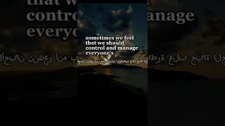 Allah didn't ask you to manage the lives of everyone |must watch #subscribe #islamicscholar #like