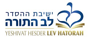 The Year In 90 Seconds - Yeshivat Lev HaTorah