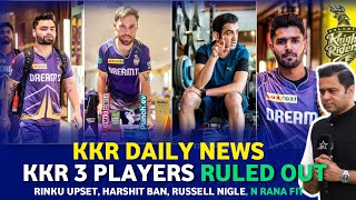 IPL 2024: 3 Players Ruled out, Nitish Rana good news, Gambhir angry on BCCI | KKR Top News & Updates