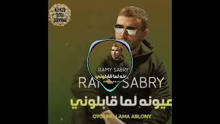 Ramy Sabry - Oyouno Lama Ablony  | رامي صبري - عيونه لما قابلوني👍👍