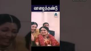 Vaazhaithandu வாழைத்தண்டு Enga magathaan எங்க மகதான் | Susheela