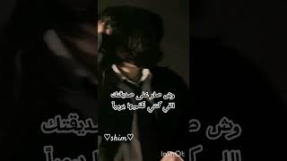 We dont talke anymor 💔 #shim #_ subscraib💖