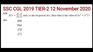 SSC CGL TIER-2 MATHS PAPER|SSC CGL Mains 2020|12 Nov 2020 Paper Solutions Best Shortcuts | ALGEBRA