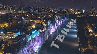 Tbilisi, Georgia -  Into the Fortress