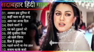 Hindi Gana🌹Sadabahar Song 💖हिंदी गाने 💔Purane Gane Mp3 💕 Filmi Gaane अल्का याग्निक कुमार सानू गीत