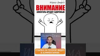 Абрау-Дюрсо планирует подмять рынок крепкого алкоголя #shorts