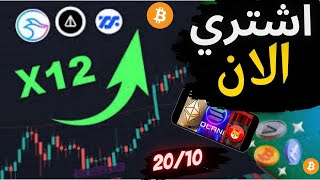 بيتكوين (Bitcoin) |هذا اخر نزول ! متى ندخل البول ران ـ تحليل العملات الرقمية 2024| تحليل السوق! #btc