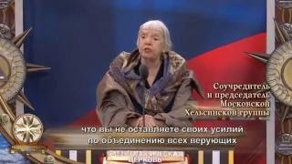 Саентология что это такое: Церковь Саентологии Москвы - официальная церемония открытия