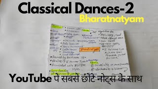 Bharatnatyam - सबसे छोटी क्लास सबसे छोटे नोट्स के साथ | SSC | AAIATC #ssccgl #aaiatc2024