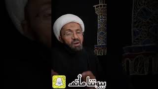 بيوتنا مأتم (سماحة الشيخ علي الخليفة)