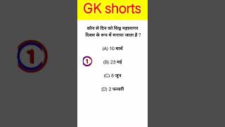 IQ test 🧐 Only for Genius #viral #iqtest #puzzle #upsc #shorts #ssc #upsv#bank#ips#ias#tips#bps