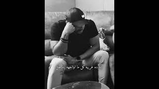 ردوده غريبه حالات واتس حماقي🎤💖#yafatenny