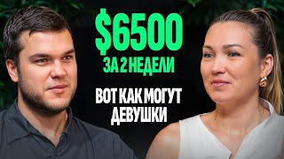 Лос-Анджелес: как зарабатывают наши ДЕВУШКИ в Америке. Хэндимен - профессия для всех!