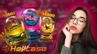 ÇIKARTMA KASALARI HARİKA KÂR ETTİRİYOR | Hellcase Promo Code Giveaway