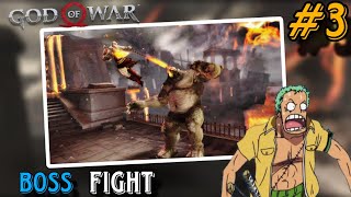 MY FIRST BOSS FIGHT IN GOD OF WAR EP#3#godofwar#video