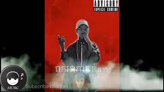 New💣💣   ពួកអាកាកfan-[💣💥diss track 💥💥]-original song