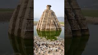 शहर  जो पानी  में  डूब  गया  submerged ancient  temples in gobind sagar lake Bilaspur.